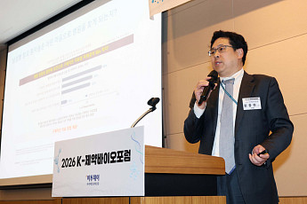 원종현 교수 ‘질병으로서의 탈모’ [포토]
