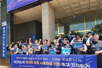 현대차, 노란봉투법 ‘사용자성’ 인정 판단 내달 1일로 연기