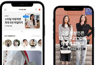 생성형 AI ‘콘텐츠 커머스’ 강화하는 LF몰