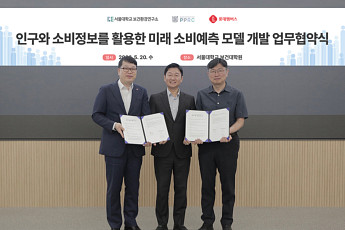 롯데멤버스, 서울대와 4500만 회원 데이터 기반 ‘소비 예측 모델’ 개발