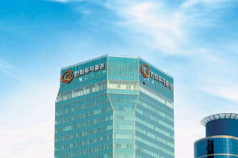 한화투자증권, 두나무 지분 추가 취득…지분율 9.84%로 확대