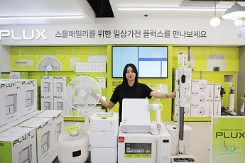 롯데하이마트, 가전자체브랜드 ‘플럭스’ 론칭 1주년만에 매출 15% 올라