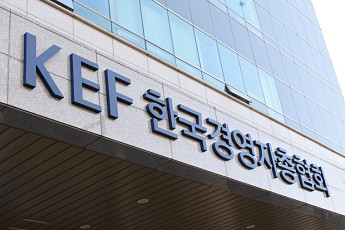 경총 “삼성전자 노사, 파업 피한 건 다행…성과급 요구 확산 경계해야”