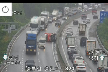 [속보] 중부고속도로 하남방향 모가 부근 화물차 사고