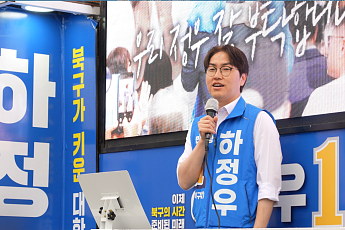 부산 북갑 선거운동 돌입…하정우·박민식·한동훈 새벽부터 표심 공략