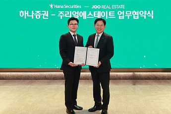 하나증권-주리얼에스테이트, ‘일본 부동산 투자 솔루션 강화’ MOU 체결