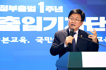 교육부, 교부금 개편 속도조절 시사……최교진 “지역 인재 정주 선순환 만들 것”