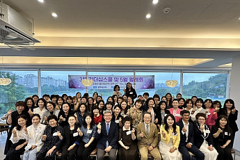 여경협 전북지회, 여성기업인 리더십스쿨 열어