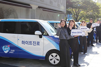 하이트진로, 12년째 취약계층 위한 이동차량 지원…올해 11대 제공[사회공헌]