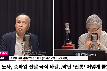 삼성 성과급 갈등 봉합…재계 임금협상 새 기준 되나