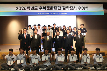 동아쏘시오그룹, 대학생 장학금 2억5000만원 전달…“디딤돌 역할 수행”