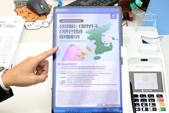 국민참여성장펀드, 9월 추가 공급 가닥…서민 배정 확대도 검토