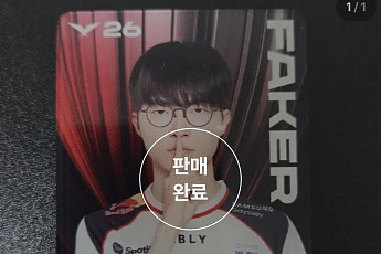 “페이커 나오면 초대박”...실버 1g 카드 50만원에 거래