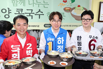 단일화 압박 커지는 부산 북갑…보수 진영 내부서도 요구 분출