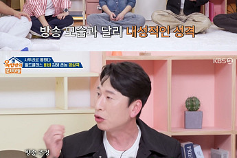 '옥문아' 양상국, 태도 논란에 머쓱⋯