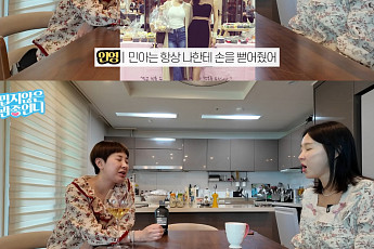 서인영, '쥬얼리' 조민아에 사과⋯