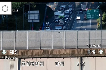 [속보] 통영대전고속도로 대전방향 판암IC 부근 화물차 사고
