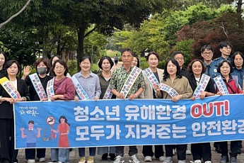 '지역이 함께 지킨다'...순천시 청소년안전망