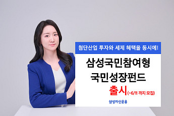 “소득공제 최대 40%
