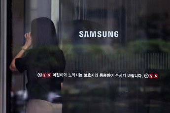 삼성 임단협 투표율 80% 돌파…일부 주주 “임시주총 열어야”