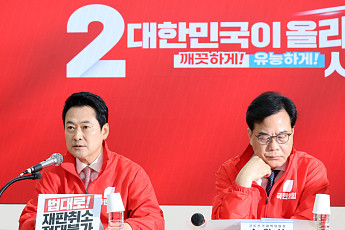 국민의힘, 대전MBC 토론회 편집 논란에 