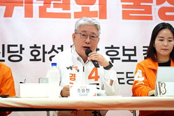 조응천 “경기 서북부 50년 규제 족쇄 풀겠다”…‘미래산업 4대 패키지’ 발표
