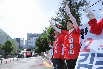 양향자 “돈 버는 이천 만들겠다”…반도체·GTX·과학고 공약 제시