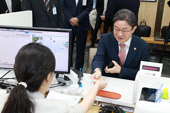 이억원 금융위원장, 국민참여성장펀드 가입…
