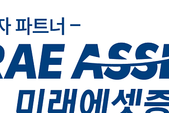 미래에셋증권, S&P 글로벌 선정 ‘DJBIC World 지수’ 14년 연속 편입