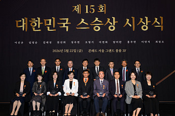 학생 100명 공직 길 열었다…이선규 교사, 대한민국 스승상 대상