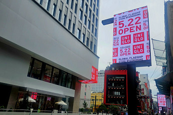 명동 귀환 유니클로, ‘최대 규모’에 지역 상생 브랜드 철학까지 담았다[가보니]