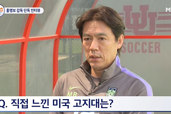 “감독도 머리 아프고 숨 차” 홍명보호 덮친 월드컵 변수
