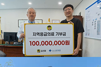 '전 충추맨' 김선태, 1억 기부 후 한마디⋯