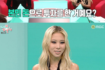 '전참시' 다영, 솔로 데뷔 말리던 회사 속이고 LA행⋯