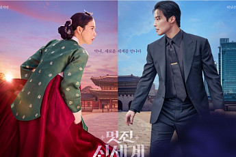 '멋진 신세계' 시청률 10% 돌파⋯'21세기 대군부인' 떠난 자리 꿰찼다