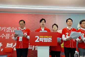 박형준 선대위, 전재수 측 여론조사 조작·유선 착신전환 의혹 강공