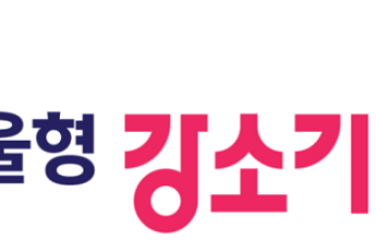 워라밸 최고 직장 어디?…서울시 '2027 서울형 강소기업' 50곳 모집