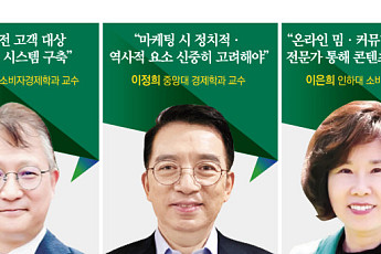 “속도 마케팅 치중하다 역사적 정서 놓쳐…견고한 내부 검증 필요”(전문가 긴급 진단)[기업 감수성 전쟁]