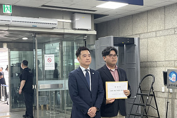 '김수현 명예훼손 혐의' 김세의 