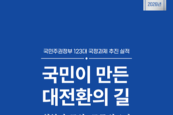 [넥스블록]'속도 붙나' 정부, 기본법·스테이블코인 제도화 추진