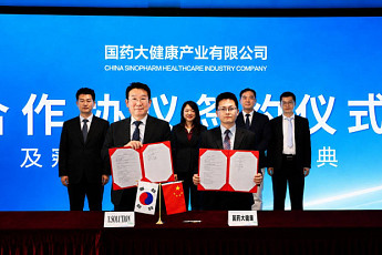 와이투솔루션, 中 국영 시노팜 헬스케어와 MOU…“바이오 에너지ㆍ헬스케어 동시 공략”