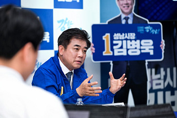 김병욱 성남시장 후보 