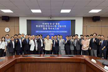 한화에어로, 차세대 무인기 심장 만든다…2029년 개발 목표