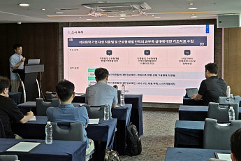 한국화학산업협회, 현장 수요 기반 인재 양성 본격화