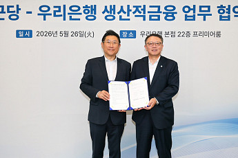 우리은행, 종근당에 1조원 금융지원…'K-바이오' 성장 뒷받침
