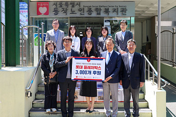 창업주 나눔 철학 잇는다⋯롯데복지재단, 전국 취약노인에 ‘신격호 플레저박스’ 전달