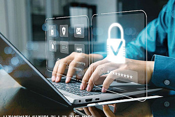 “AI 투자액 20% 보안에”…금감원, 금융권 디지털통제 강화