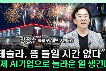 비전으론 부족하다⋯테슬라·스페이스X, 올여름 시험대 [찐코노미]