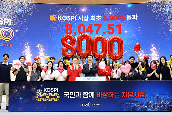 정은보 “코스피 8000, 코리아 프리미엄 시대 새 출발점”