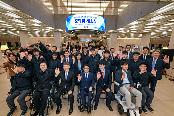현대모비스, 자회사형 장애인 표준사업장 ‘모아빛’ 출범…지분 100% 출자
